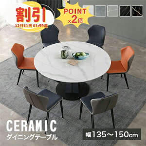 y10ȏOFF+P2{z_CjOe[u Z~bN Lke[u e[u ~^e[u ۂ Lk Z~bNe[u ~^ Lk H He[u 4lp 4l 120cm 135cm 150cm  