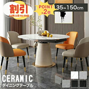 y10ȏOFF+P2{z_CjOe[u Z~bN Lk ۃe[u 135cm 嗝Β Lke[u 4lp He[u Z~bNe[u 150cm e[u k H He[u ۂ 4l 