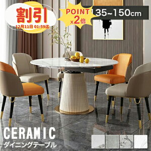 y10ȏOFF+P2{z_CjOe[u ۃe[u 150cm Lke[u _CjO 嗝Β Z~bNe[u L ی^ zCg 4l| e[u _CjO  k He[