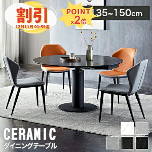 y10ȏOFF+P2{z_CjOe[u Z~bN 嗝Β Lke[u Lk He[u 4lp Z~bNe[u 135cm 150cm e[u H ~^ He[u `e[u 4l 