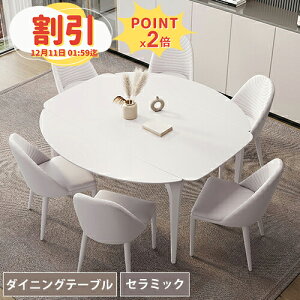 y10ȏOFF+P2{z_CjOe[u Z~bN Lke[u e[u ~^e[u ۂ Lk `e[u Z~bNe[u ~^ Lk ` H He[u 4lp 4l 130cm 