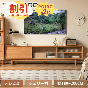 y10ȏOFF+P2{zer `F[ VR k C TV{[h [{[h [ rt OX er{[h ot TV i` rO   Vv Q 180cm 