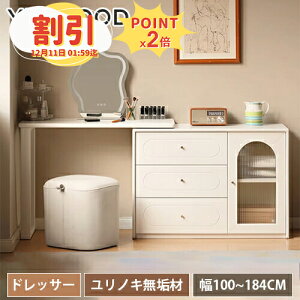 y10ȏOFF+P2{zxbh xbht[ ̂ xbh |v VOxbh 150cm 180cm Z~_uxbh _uxbh VR C k VR؃t[ ؐ x[W  t