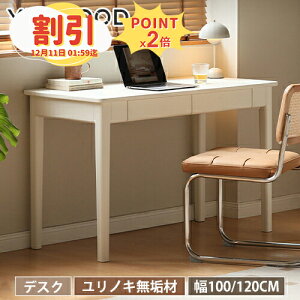 y10ȏOFF+P2{zp\RfXN ot [ 120cm ؐ fXN  wK wKfXN ׋ ֊ փfXN PCfXN ݑ d 100cm  Q l w q zCg |v