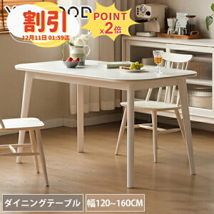 y10ȏOFF+P2{ziCge[u o TChe[u [ xbhTCh X 50cm TCh`FXg ؐ Q[ VR \t@TCh k rO[ xbgTChe[u 