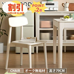 y10ȏOFF+P2{z_CjOe[u Z~bN C I[N He[u 120cm 130cm 140cm 160cm H rOe[u VR Z~bNe[u 4l| zCg O[ yeswood