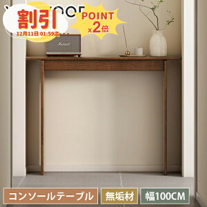 y10ȏOFF+P2{zR\[e[u e[u ؐ փe[u 100cm RpNg C VR  X I [I I[N [ k }XNu  ŉt u uE 