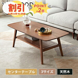 y10ȏOFF+P2{z[e[u ؐ VR Z^[e[u 80/100/120cm I[N C It l炵  i` l炵 rO  V ` p ؖ