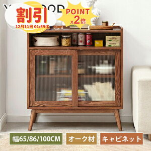 y10ȏOFF+P2{zLrlbg 65cm HI I[N KX uE Lb`{[h C I W 86cm 100cm VR Lb`JE^[ ؐ Ebh I [I e 