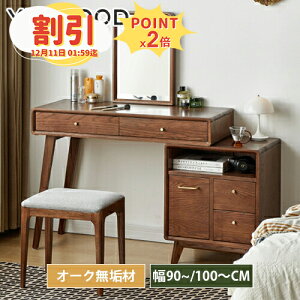 y10ȏOFF+P2{zϑ LkhbT[ VR σe[u I[N 90cm 100cm C RX Lk e[u ϑ CN fXN ؐ [ e o [{b