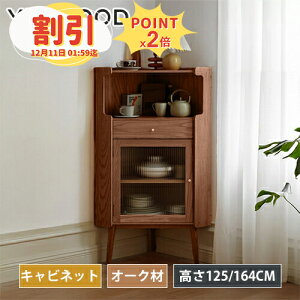 y10ȏOFF+P2{zLrlbg bN ؐ I[N C KX 125/164cm ؐbN [I t rO [Ƌ VFt rack k `FXg Vv _ I {I Ƌ Eb