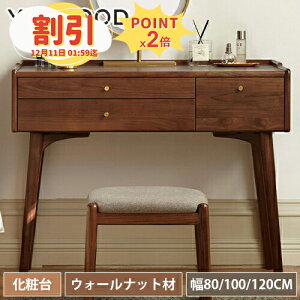 y10ȏOFF+P2{zϑ hbT[ Xc[t VR EH[ibg uE 80 100 120cm s45cm fXN o3t ؐ e[u ؐhbT[ CN  [ ؐ C