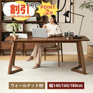 y10ȏOFF+P2{zfXN p\RfXN ؐ fXN ؖڒ  wK wKfXN ׋ ֊ p\RfXN փfXN PCfXN e[N ݑ 140cm 160cm 180cm  ݑΖ 