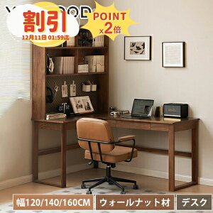 y10ȏOFF+P2{zfXN 120cm p\RfXN 160cm L PCfXN 140cm  wK ׋ wKfXN ׋fXN fXN  LfXN  e[N ֊  ȃXy[X 