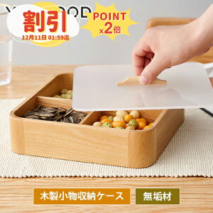 y10ȏOFF+P2{z[P[X Wt ؐ VR k  P[X C RNVP[X  [ {bNX I  d؂t 4 ANZT[ fBXvC V