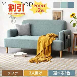 y10ȏOFF+P2{z\t@ 2l| JE`\t@ 140cm l| k VR؃t[ RpNg 􂦂Jo[ C VR i`  rt t@ubN zn Vv O