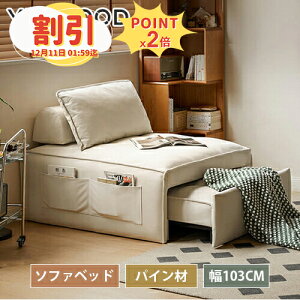 y10ȏOFF+P2{z\t@[xbh \t@[ ܂肽 \t@ xbh  \t@xbh RpNg 12 k NCjO ȈՃxbh  N[J[ CeA  1