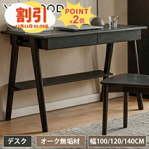 y10ȏOFF+P2{zp\RfXN ot [ 120cm fXN փfXN VR C I[N 100 140cm p\RfXN ؖڒ ֊ ׋ ubN 75cm ؐ Vv k e