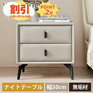 y10ȏOFF+P2{zTChe[u O[ iCge[u 50cm _ e[u X^CbV U[ pC RpNg ot [t  Q \t@TCh V 