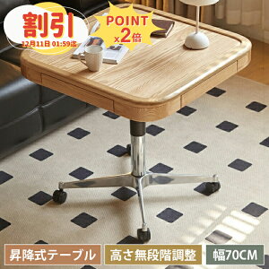 y10ȏOFF+P2{zTChe[u Z^[e[u C ~ LX^[t 70cm ot [ }bgt ` I[N xbhTChe[u p^ ړR k VR