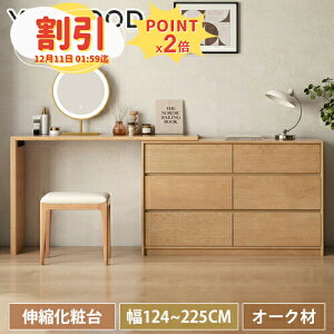 y10ȏOFF+P2{z hbT[ ϑ σe[u Lk 124~cm ؐ 킢 hbT[ RX CN k VR ot e [ RX[ I[N C f