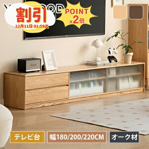 y10ȏOFF+P2{zer C i 180 200 220cm ؐer  I[N ؖ TV er{[h [^Cv TV{[h av{[h Vv [{[h k gsv [  