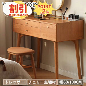 y10ȏOFF+P2{zyyV1ʁzp\RfXN ot [ 120cm ؐ fXN  wK wKfXN ׋ ֊ PCfXN ݑ d 100cm Q l  ȃXy[X zCg o[