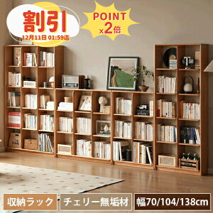 y10ȏOFF+P2{zhbT[ fXN 75cm VR  ϑ 55cm ϑ t `FXgʋ [t RX[ CN [{bNX RX e[u ؐ `F[ CN