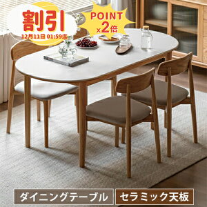 y10ȏOFF+P2{z_CjOe[u VR Z~bN 130cm 140cm 160cm He[u H rOe[u I[N C 4l| zCg i` _  