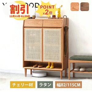 y10ȏOFF+P2{zTChe[u 30cm VR [  ؐ ~je[u 킢 S `FXg C iCge[u o VR Z~bNV xbhTCh Vv