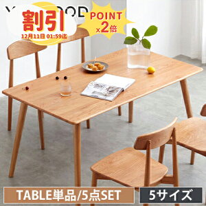 y10ȏOFF+P2{zlXge[u 2Zbg [e[u \t@TCh Z^[e[u q gݍ킹 58cm 65cm Lk ` k C rO RpNg _ Vv \