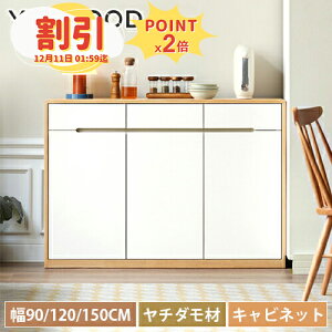 y10ȏOFF+P2{zLb`{[h HI VR 90cm Lb`JE^[ i 120cm 150cm Lrlbg W C KX I ؐ i` zCg  I [I 