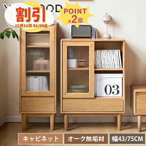 y10ȏOFF+P2{zTChe[u o2t [ VR iCge[u `FXg 38cm X xbgTCh ؐe[u I[N ؐiCge[u C k TCh`FXg iC