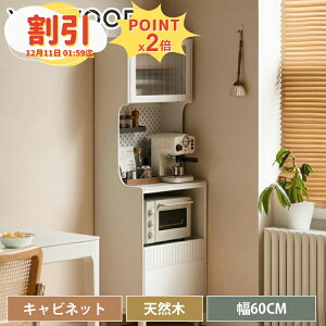 y10ȏOFF+P2{zp\RfXN ot [ 120cm ؐ fXN  wK wKfXN ׋ ֊ փfXN PCfXN ݑ d 80cm 100cm 140cm 160cm Q l w q