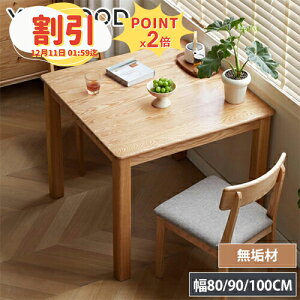 y10ȏOFF+P2{z_CjOe[u Pi 2lp He[u 4l| VR C ꖇ k ؐ 4lp 6lp 80cm 90cm 100cm I[N ؖ _CjO 4l e[u  JtFe[u