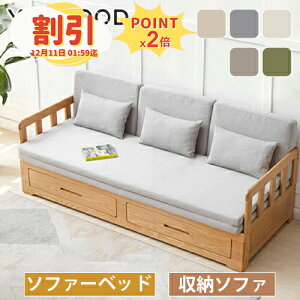 y10ȏOFF+P2{z\t@ 3l| \t@xbh zn z 3P 3lp I[N C n  􂦂 Jo[O Vv V i  VR  @\ 2way yeswood