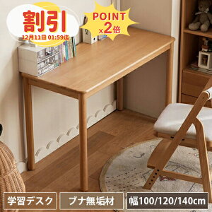 y10ȏOFF+P2{zC ʔ V[Y{bNX e ^ 80cm ؐ VR V[YbN [ I[N ^  C  C 110cm s35cm 104cm Ƌ HI r