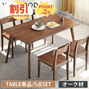 y10ȏOFF+P2{zTChe[u  VR iCge[u 45cm 49cm s35cm `F[ C ^ e[u ؐ [ o rt  i` Ebh k Vv