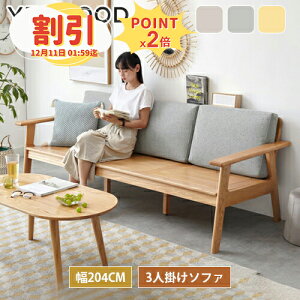 y10ȏOFF+P2{z\t@[ 3l| \t@ Ol| JE`\t@ i` k Vv sofa 􂦂Jo[ VR I[N C VR؃t[  x[W O[ t@u