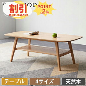 y10ȏOFF+P2{zZ^[e[u 120cm ؐ [e[u e[u R[q[e[u k  It ؐe[u fXN rOe[u  k I[N C JtFe[