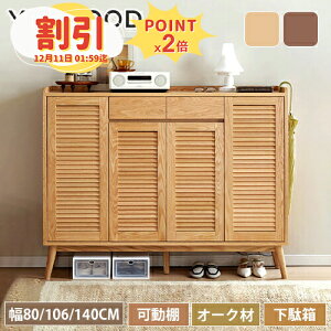 y10ȏOFF+P2{zʔ [o[ I[N V[Y{bNX C VR 80cm 106cm 140cm C V[YbN ܒi i` uE u rO ؐ bN e 