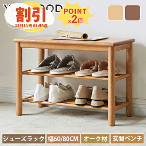 y10ȏOFF+P2{zLrlbg ؐ 65cm [I HI 86cm KX Lb`{[h C I I[N W rO{[h [ `FXg ^ 100cm VR Lb`JE