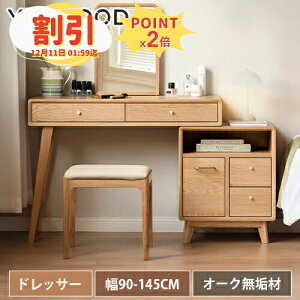 y10ȏOFF+P2{zؐ fXN փfXN ׋ wK wKfXN I[N p\RfXN C Z~bN ֊ 90cm 110cm 130cm 160cm Ƒ i` RpNg [g