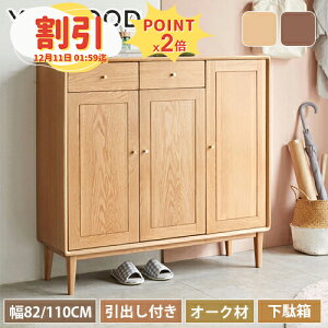 y10ȏOFF+P2{zTChLrlbg 60cm I[N i` C `FXg tbv ^X VR li  [I ot k ؖ i` ؐ [ I e