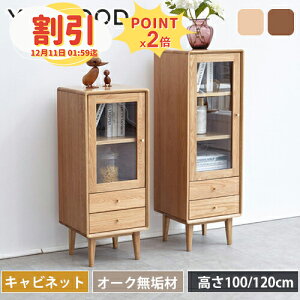 y10ȏOFF+P2{zt[X^h C I[N 80cm 100cm ԑ ؐ t[ bN 2i RpNg ԕr u VR Vv ؐԑ K[fjO O  rO 