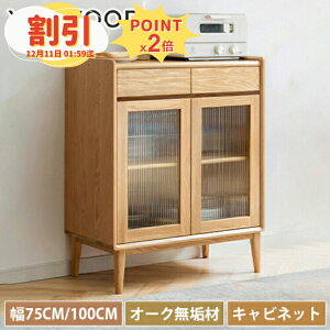 y10ȏOFF+P2{zTChe[u [ ؐ iCge[u \t@ xbhTCh X e[u  k ٕ҂ 55cm ^ ~je[u [ C VR }KW Rp