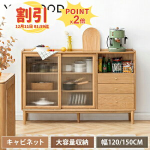 y10ȏOFF+P2{zLrlbg KX HI 120cm `FXg ؐ  It [ o3t I[N 150cm t VR I [I e k  ^J i`