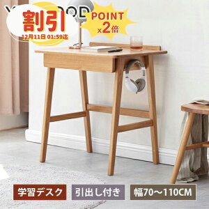 y10ȏOFF+P2{zLrlbg KX HI 120cm `FXg ؐ  It [ o3t I[N 150cm t VR I [I e k  ^J i`