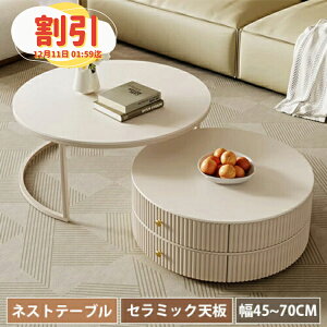 y10ȏOFFyVX[p[Z[zlXge[u   Z~bN 2Zbg _ o 45cm 60cm TChe[u zCg ~^ [e[u k ~j ۂ e[u [