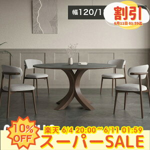 �y10%OFF�z�_�C�j���O�e�[�u�� �� 120cm 4�l�|�� �Z���~�b�N �ۃe�[�u�� 130cm �_�C�j���O�e�[�u���Z�b�g 150cm 6�l�|�� �嗝�Ε� �V�R�� �O���[ �H��e�[�u�� ������� ������ �e�[�u�� ���r���O 